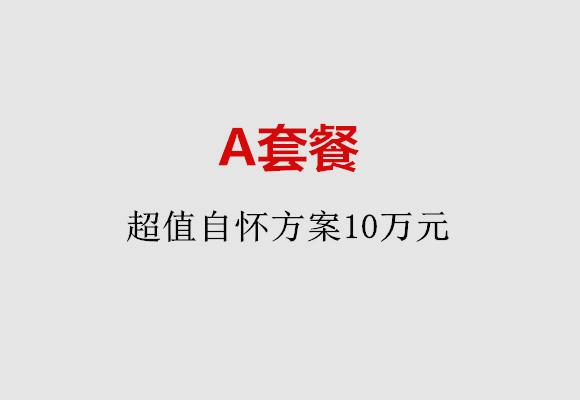 http://chengdu.vdtfzz.com/post/187.html|成都服务项目