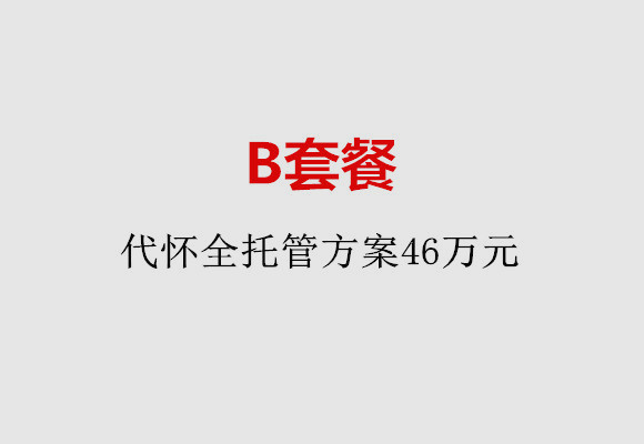 http://chengdu.vdtfzz.com/post/186.html|成都服务项目