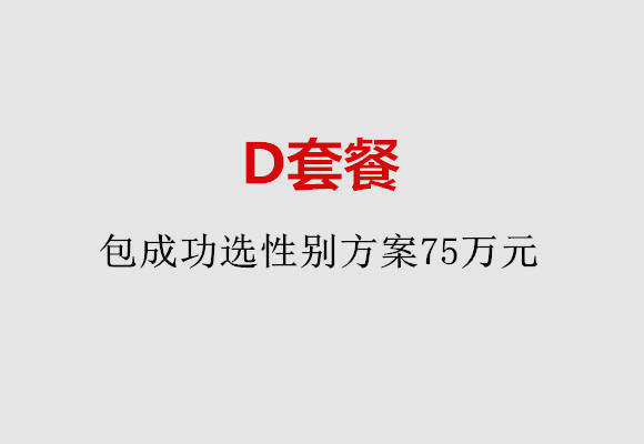 http://chengdu.vdtfzz.com/post/184.html|成都服务项目